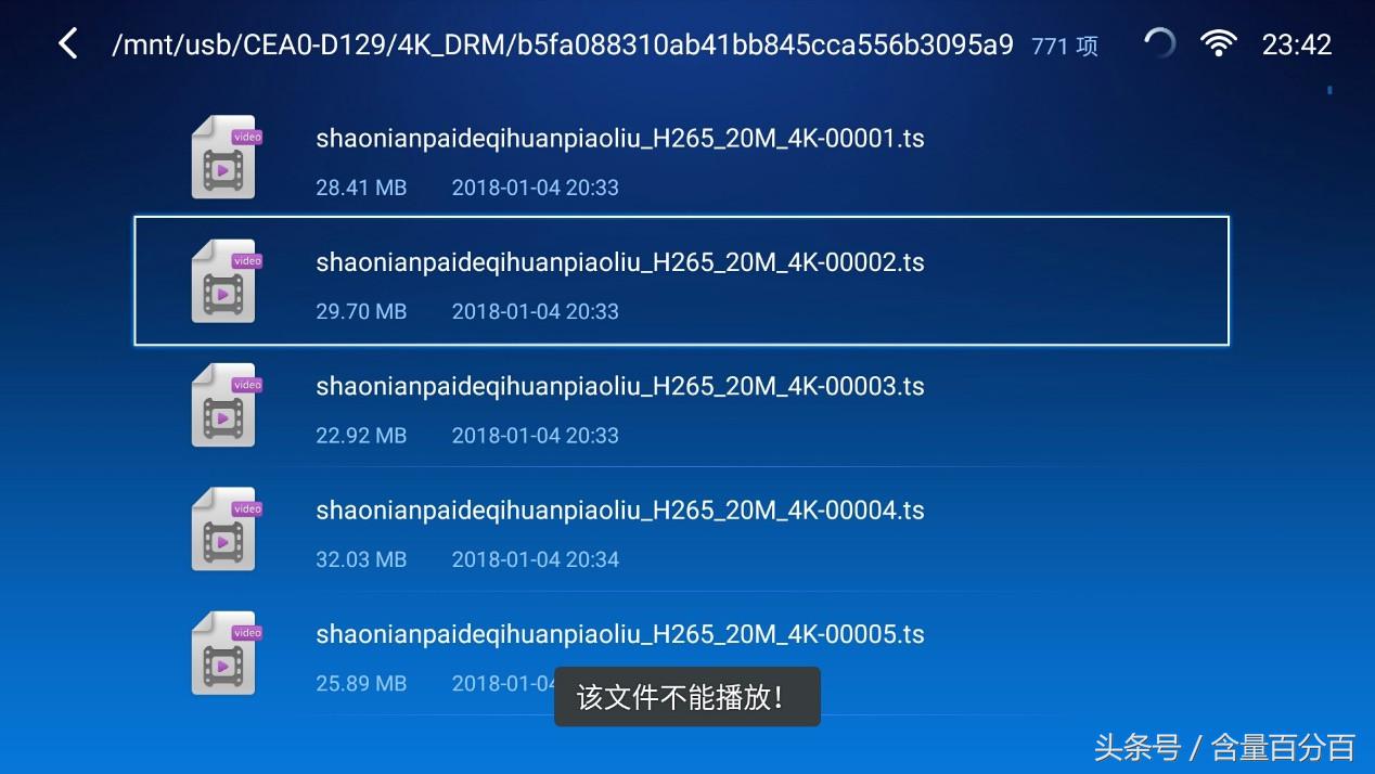 4k电视客户端,为4k影视打call的4k伴侣