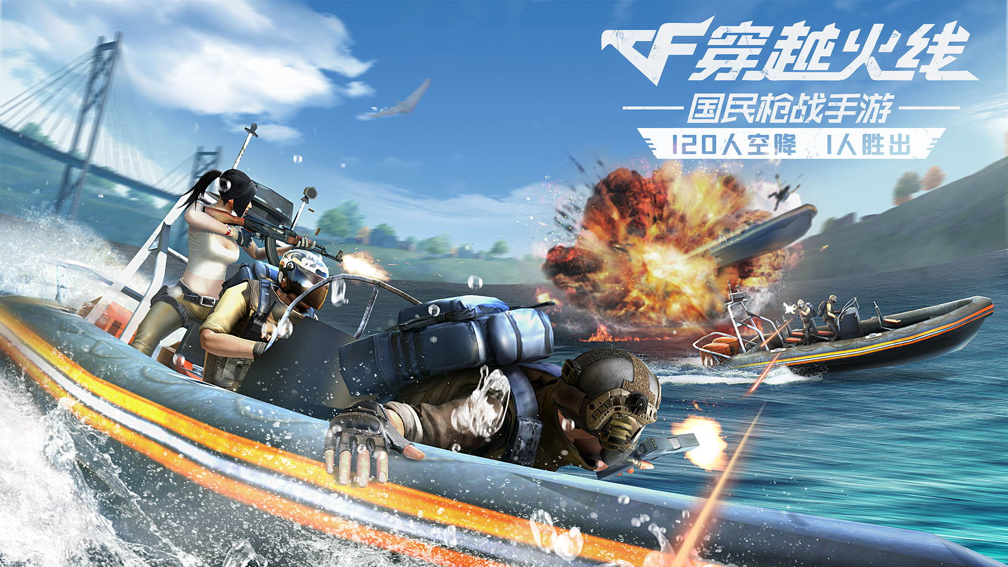 cf手游2017年荒岛特训,cf手游荒岛特训辅助瞄准