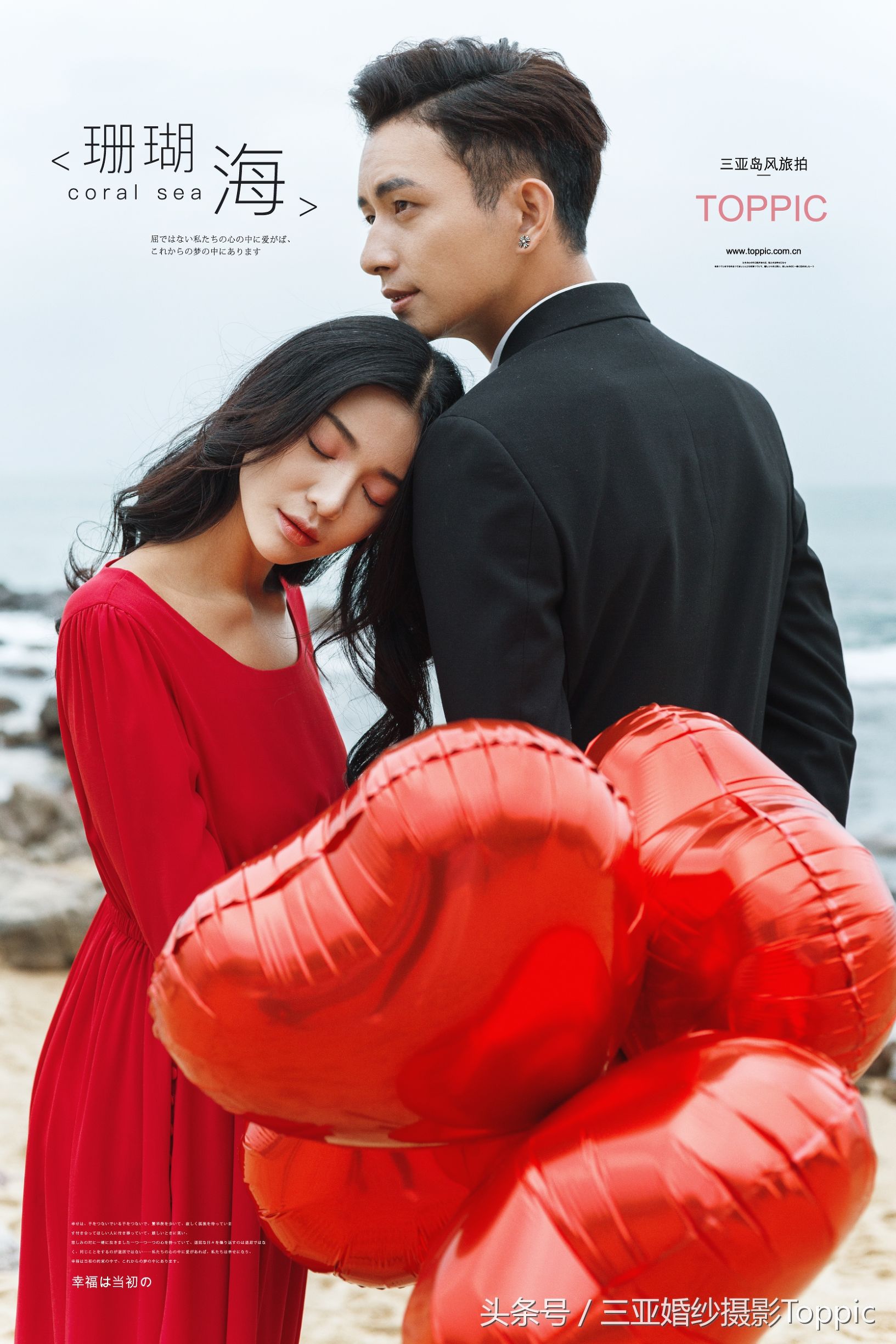 天涯海角2003,天涯海角电影完整版正片免费看