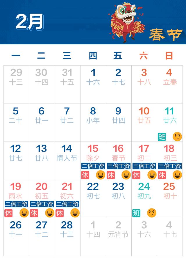 2018年浙江地方景点旅游日历大合集！含杭州，建德，温州，金华！