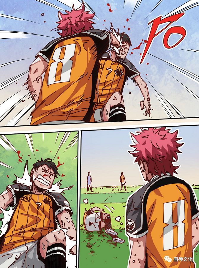 足球场上那些风骚走位,足球场上的骚操作