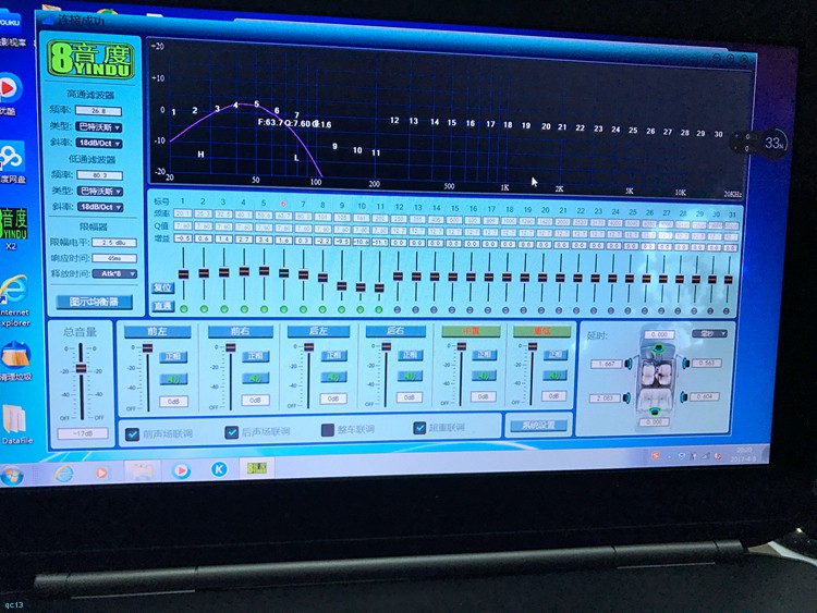 途昂音响无声,途昂喇叭音效