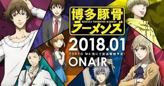 2022年一月新番动漫,3月值得看的动漫新番