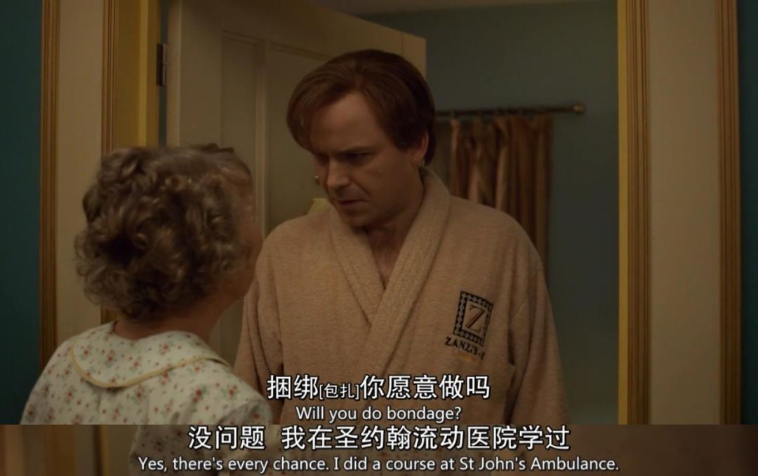 9号秘事第4集深度解析,一口气看完9号秘事第一季全解析