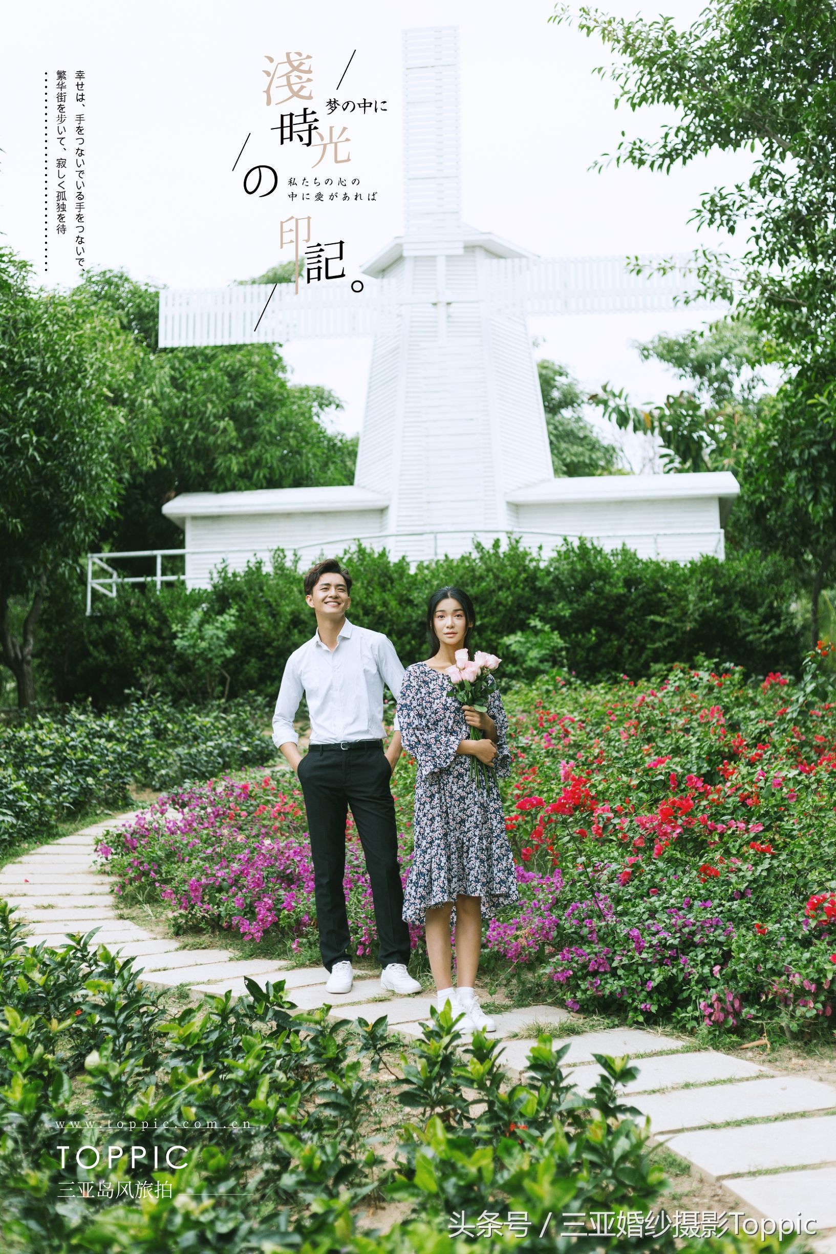 天涯海角2003,天涯海角电影完整版正片免费看