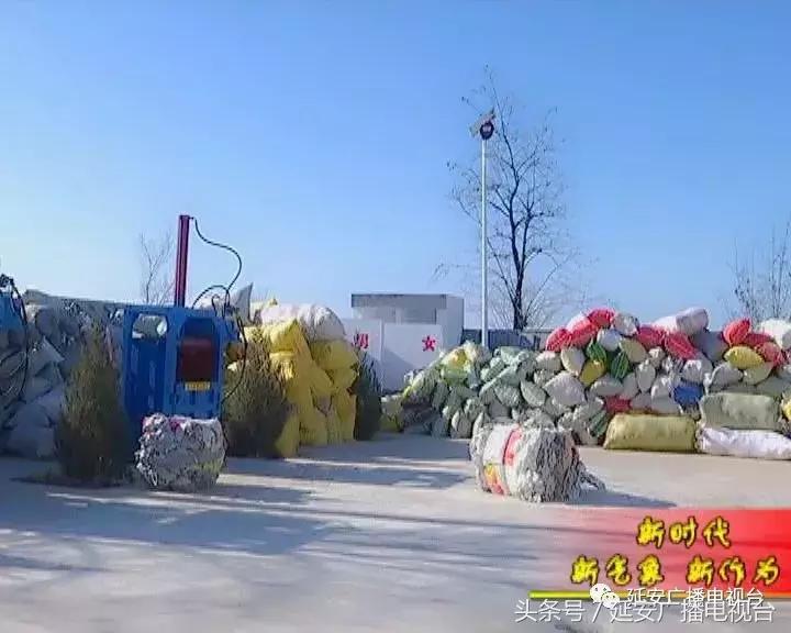 延长县:践行循环经济打造生态农业