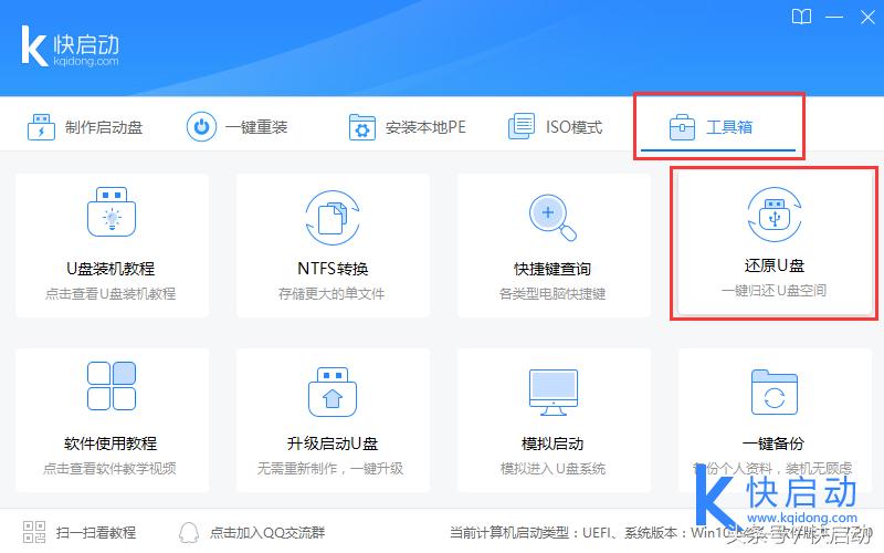 为什么u盘启动盘总是制作不成功,u盘启动盘用什么制作比较好