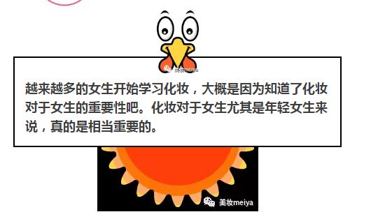 一只眼睛变大一只眼睛小怎么办,如何让眼睛变大变好看小技巧