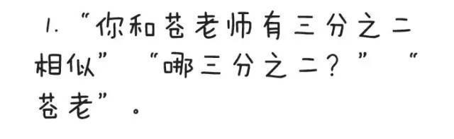 女生长得太成熟是什么原因,长得太成熟怎么办