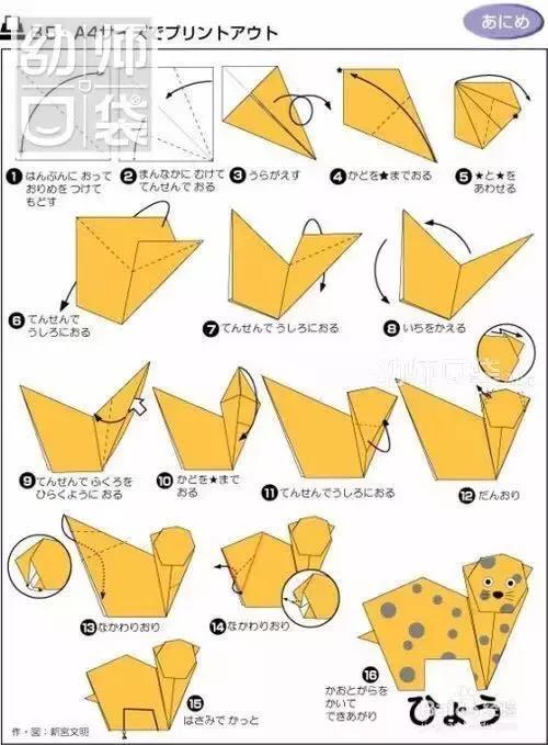 幼儿园小动物折纸大全简单又漂亮,折纸大全10000000种动物