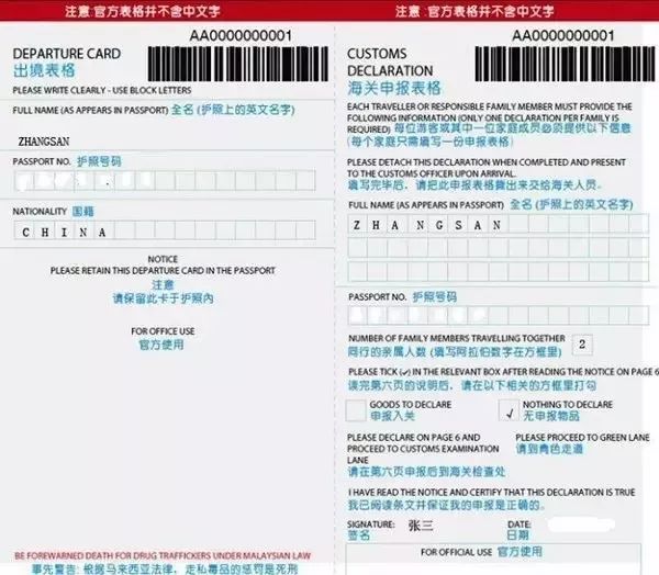 马来西亚过境签可以去哪,无攻略去马来西亚