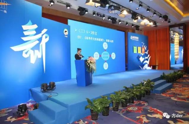 杨明泰超级课堂,杨明泰超级课堂怎么样