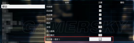 gta改键推荐,gta改窗口模式