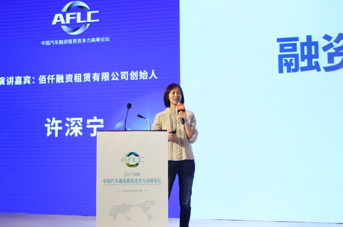 佰仟融资租赁有限公司深圳总部,佰仟融资租赁