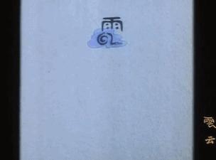 一部国产纪录片弹幕居然全是哈哈哈哈哈哈哈