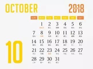 2018年浙江地方景点旅游日历大合集!含杭州,建德,温州,金华!