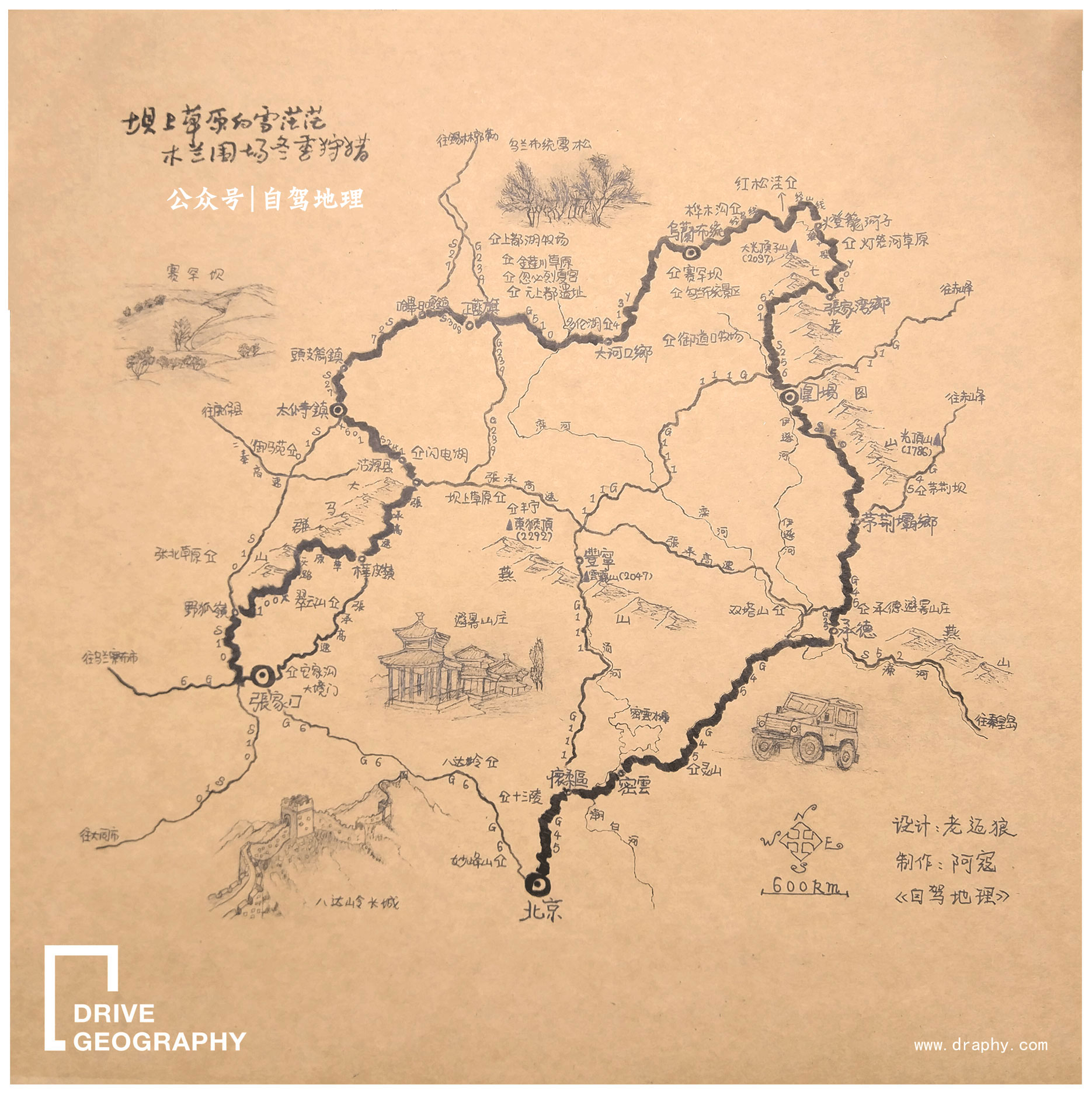 雪乡现在还坑人吗2017,东北雪乡雪上游玩