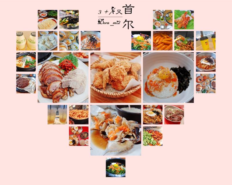 再游首尔，爱上那些不期而遇的美（一）