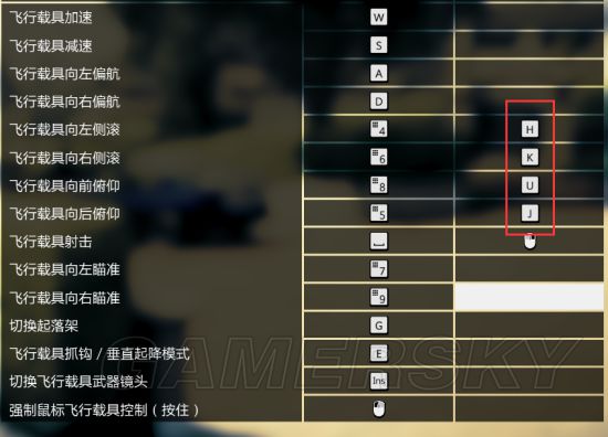 gta改键推荐,gta改窗口模式