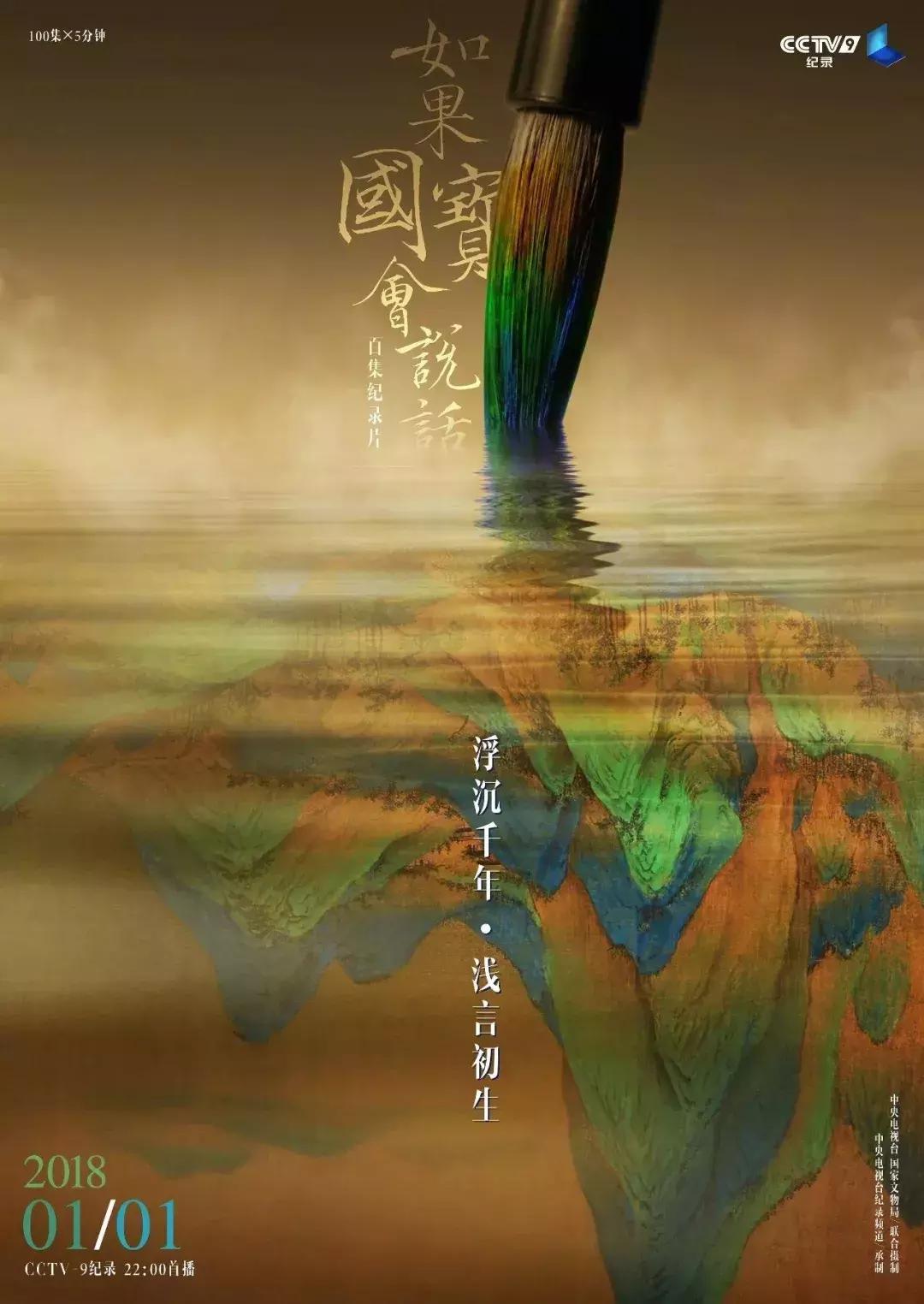 一部国产纪录片弹幕居然全是哈哈哈哈哈哈哈