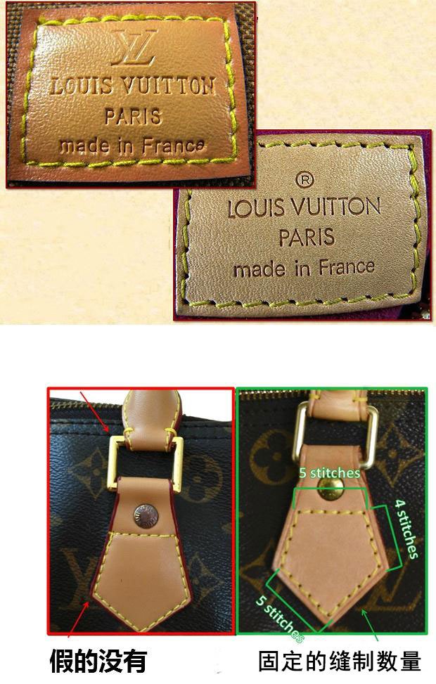 LV辨别真假,细节决定成败