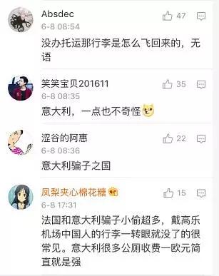 美女血拼五个Coach包带回国,然而,打开行李的一瞬间,啥都没了