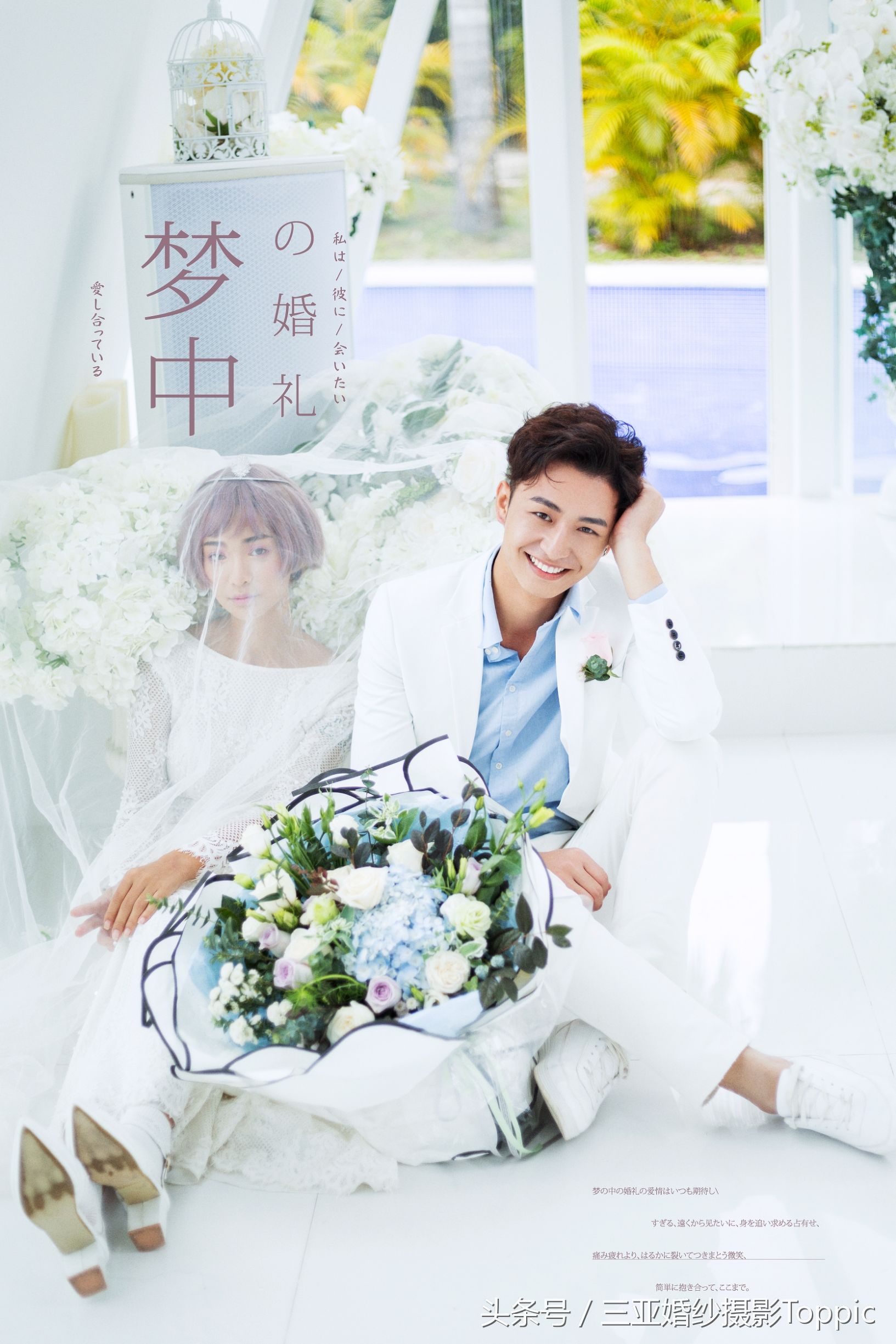 天涯海角2003,天涯海角电影完整版正片免费看