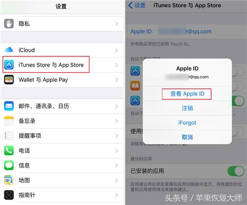 苹果手机不用了但一直扣费怎么办,苹果手机支付管理自动扣费在哪里