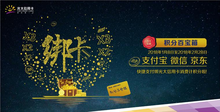 致卡友,为什么光大信用卡那么难申请