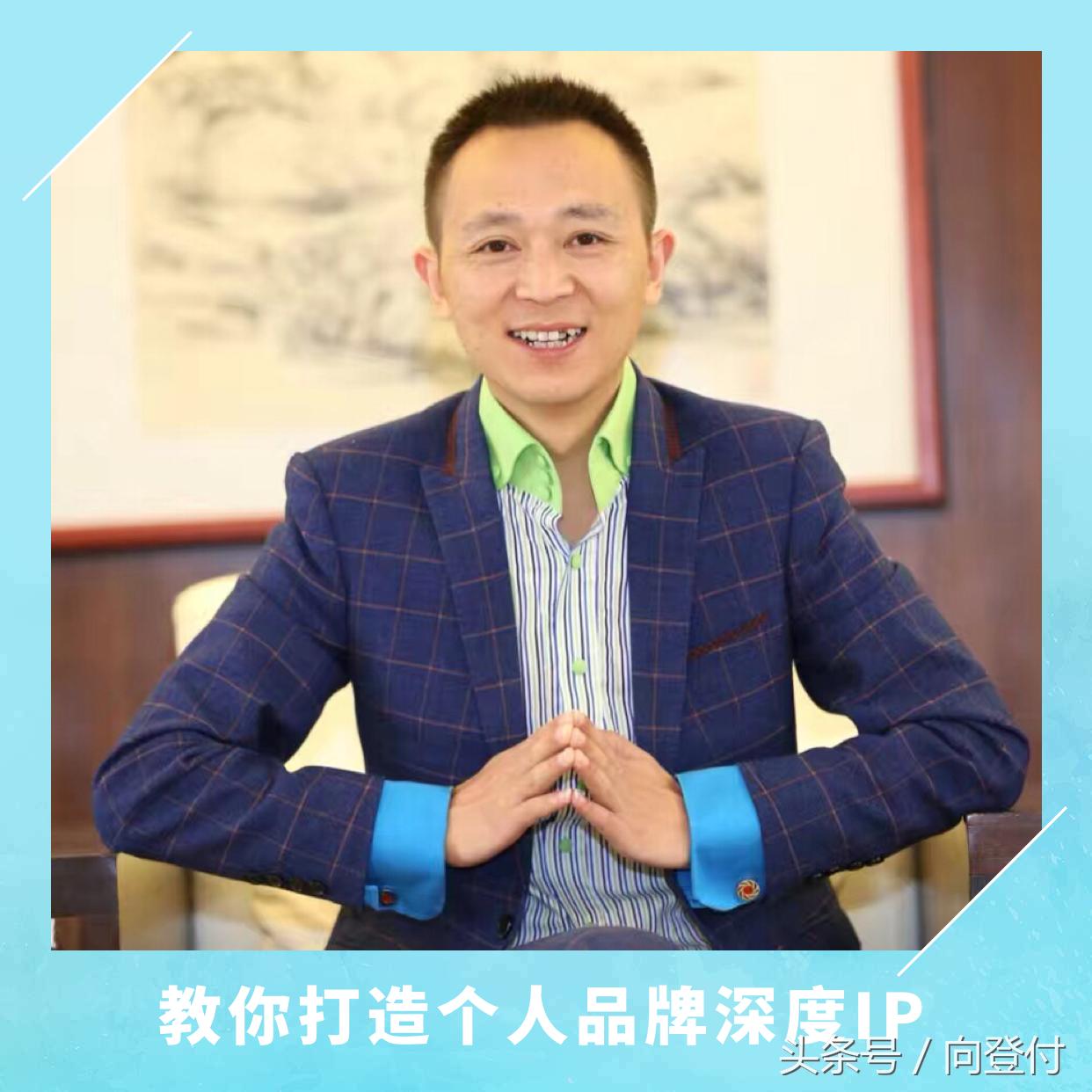 打造个人品牌深度IP第20招：沟通六脉神剑之6字真经！