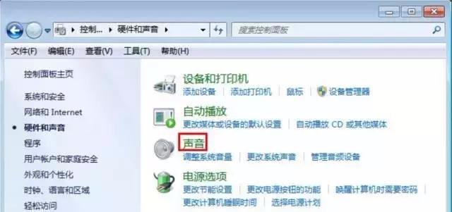 苹果电脑开机声音,电脑开机声音怎么设置