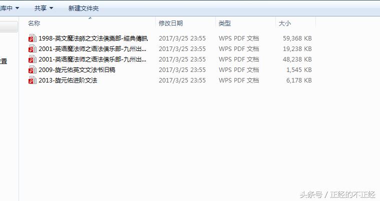 荐书：想学好英语，这本语法书你不可不读！