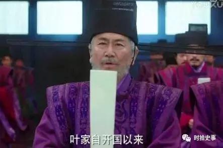 杨家将第38代后人完整视频,杨家将后人的真实结局