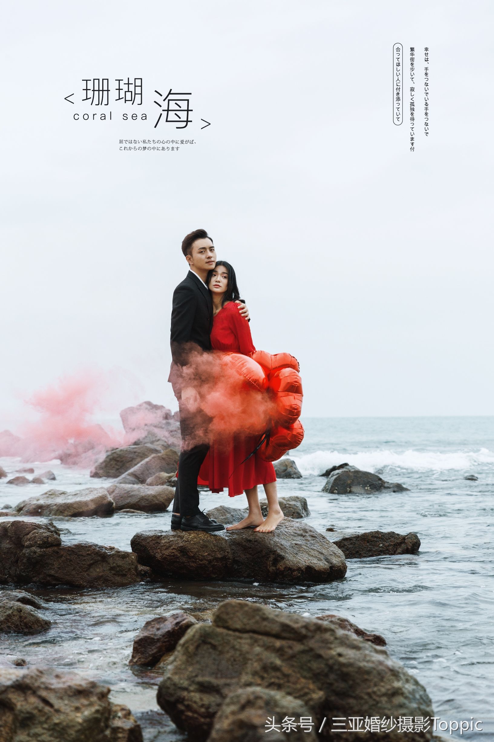 天涯海角2003,天涯海角电影完整版正片免费看