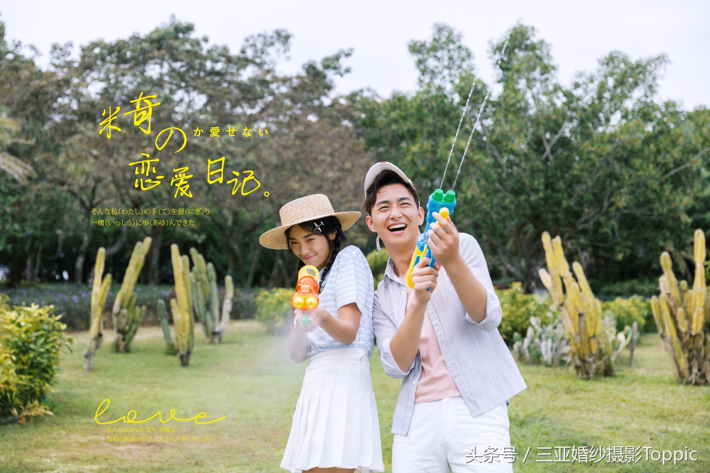 天涯海角2003,天涯海角电影完整版正片免费看