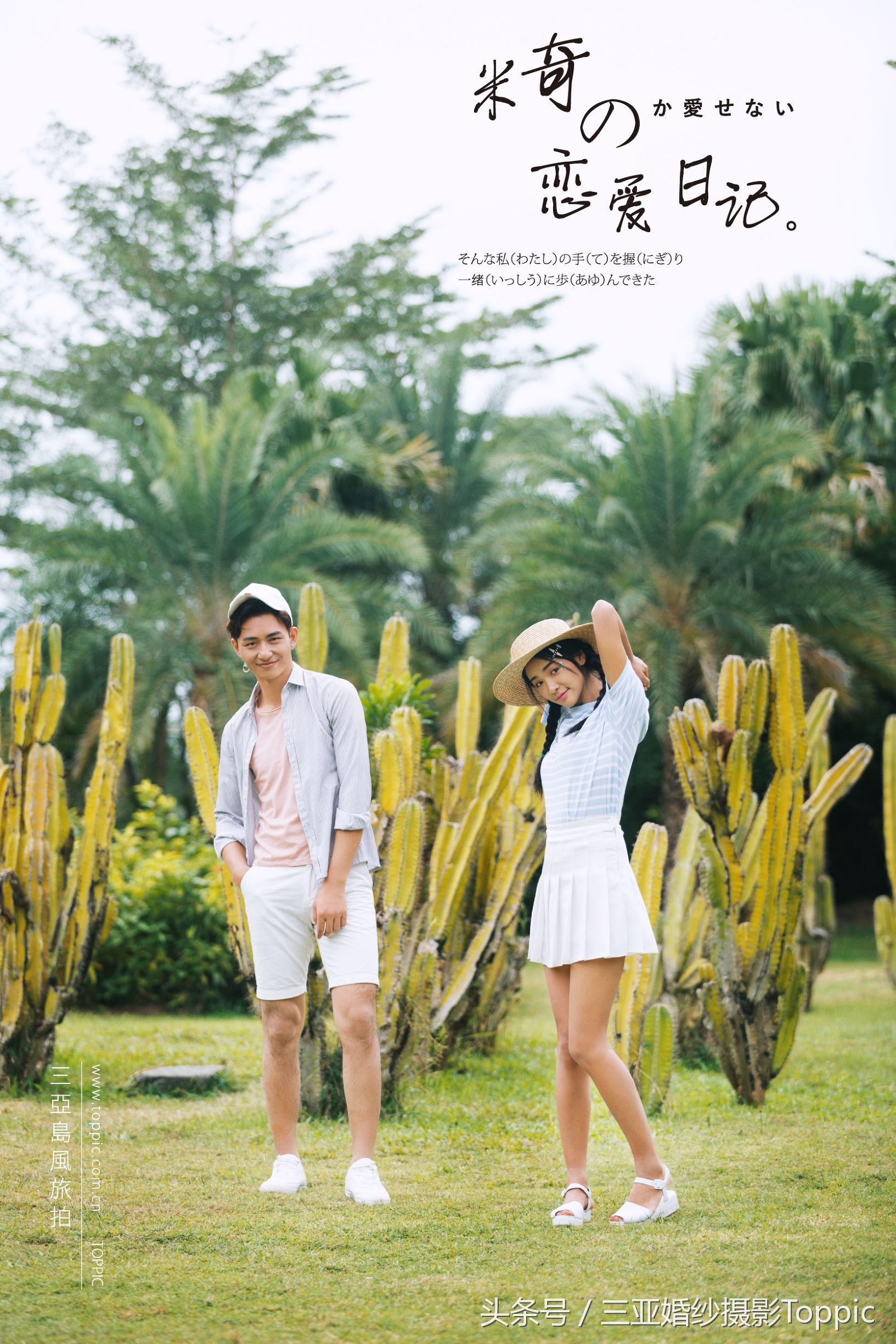 天涯海角2003,天涯海角电影完整版正片免费看