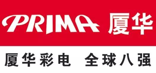 厦华电子最新重组消息,厦华电子重组结果