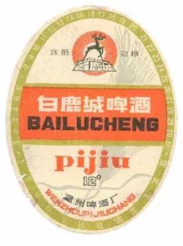 双鹿干为什么叫温州拉菲,温州双鹿干啤酒