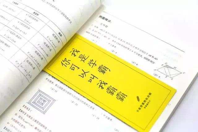 小学数学成绩真的很重要吗,小学数学为什么总是考不了高分