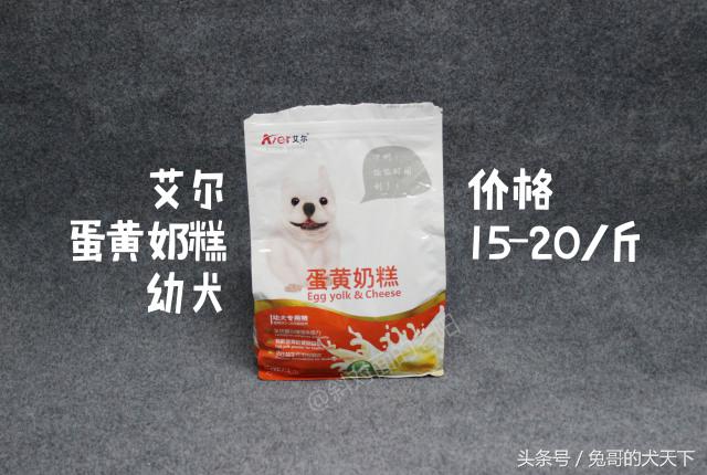 宠粮河北,怎么评价河北宠粮