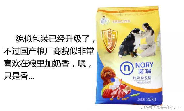 河北宠粮怎么样,河北宠粮