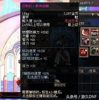 dnf起源版本是90级吗,dnf起源版本会被删吗