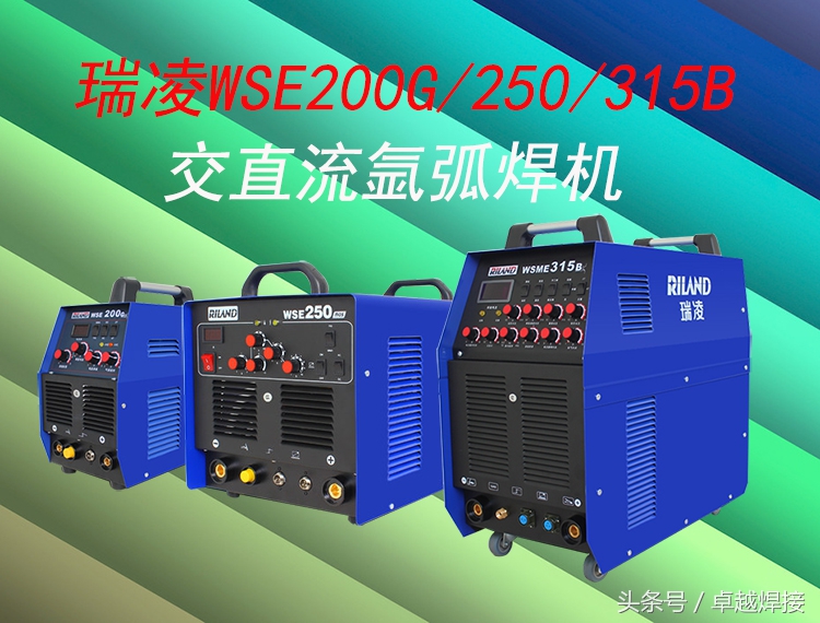 目前最好用氩弧焊机焊接技术,关于氩弧焊的特点