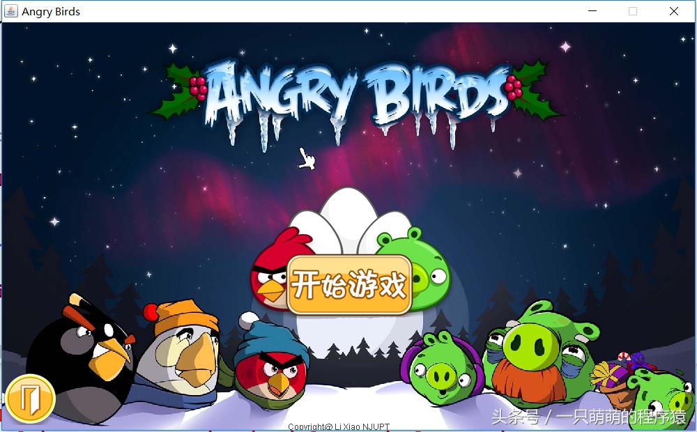 用代码做愤怒的小鸟游戏,愤怒的小鸟java代码