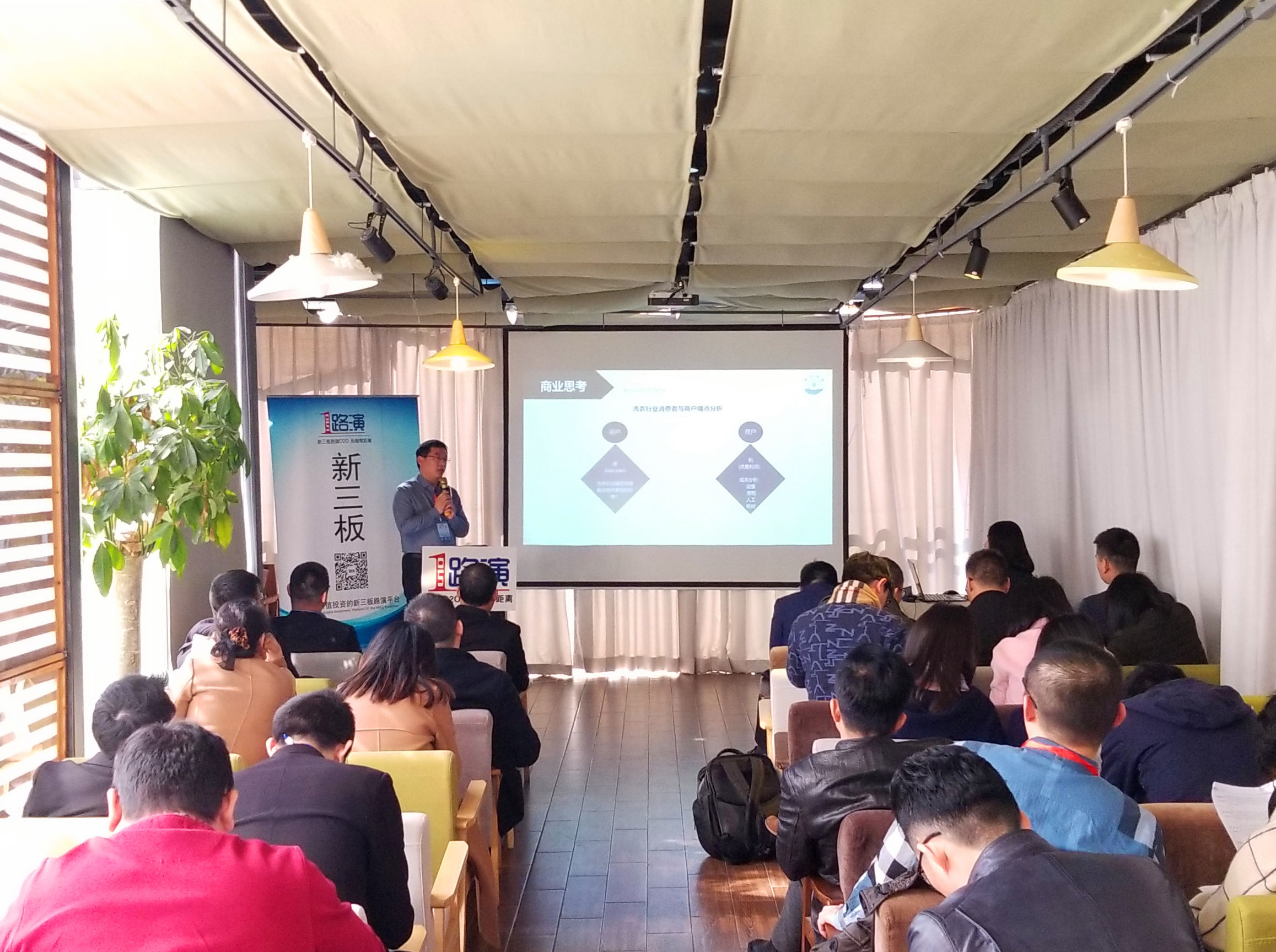 一号路演完美收官,1号路演