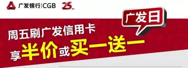 哪家银行信用卡加油优惠比较大,哪家银行的信用卡最好