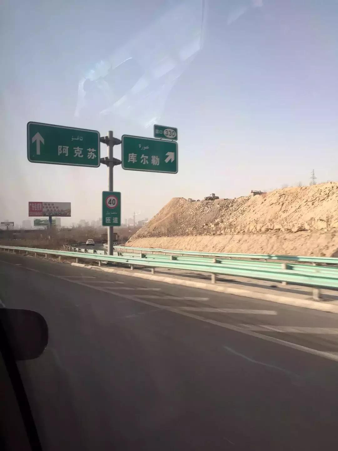 爱心公益阿克苏,阿克苏市公益纪录