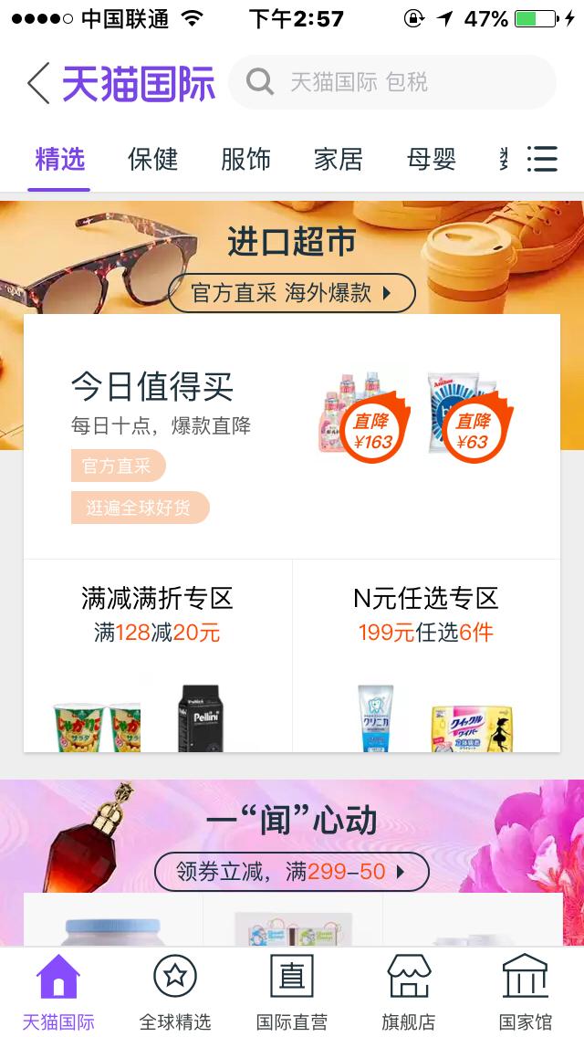 看穿“定价”:一束花卖到6999元的秘密