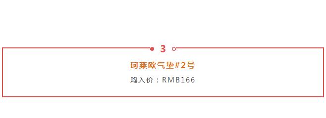 推荐一下大牌的气垫,盘点不好用的气垫
