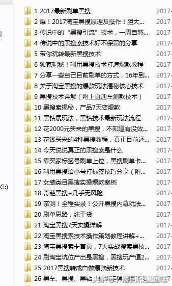 直通车带动搜索需要怎么设置,直通车搜索人气低的词要不要开